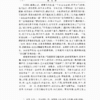 镜花缘 商品缩略图3