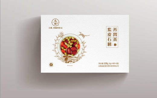 【元斛】紫皮石斛养胃茶128g 商品图5