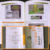 产品结构设计实例教程:入门.提高.精通.求职(含CD光盘1张)(全彩) 商品缩略图2