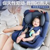【儿童安全座椅】儿童安全座椅汽车用0-12岁婴儿宝宝新生儿安全车载座椅可躺isofix 商品缩略图2