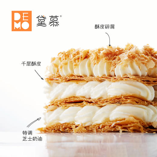 金牌拿破仑 | Mille-feuille 商品图2