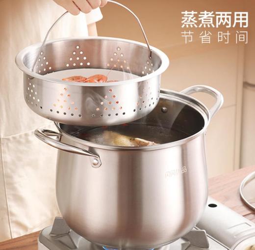 【蒸锅】汤锅蒸锅不绣钢304燃气电磁炉家用深锅加厚煮粥煲汤蒸格蒸煮锅笼 商品图1