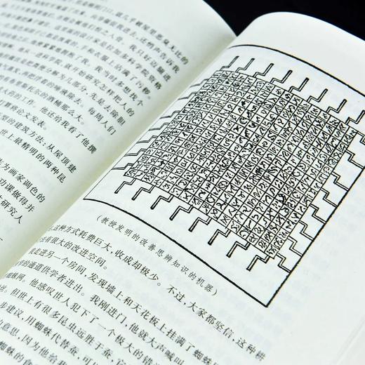 《格列佛游记》 商品图2