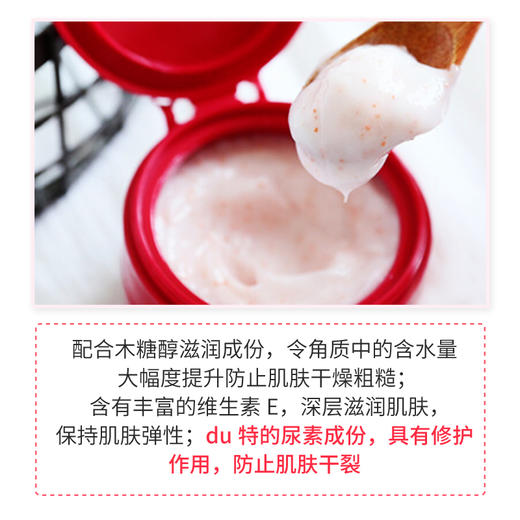 【日本本土版】资生堂护手霜红罐100g/便携装30g 保湿美润补水滋润弹力尿素护手足霜 商品图3