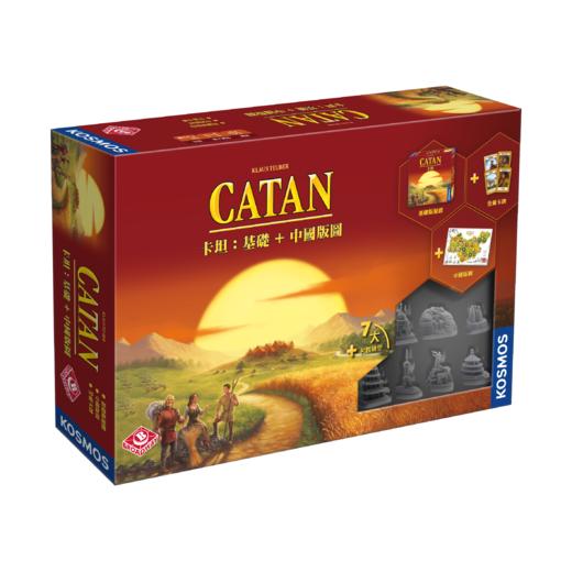 【集石桌游】卡坦：基础+中国版图 Catan China 商品图0