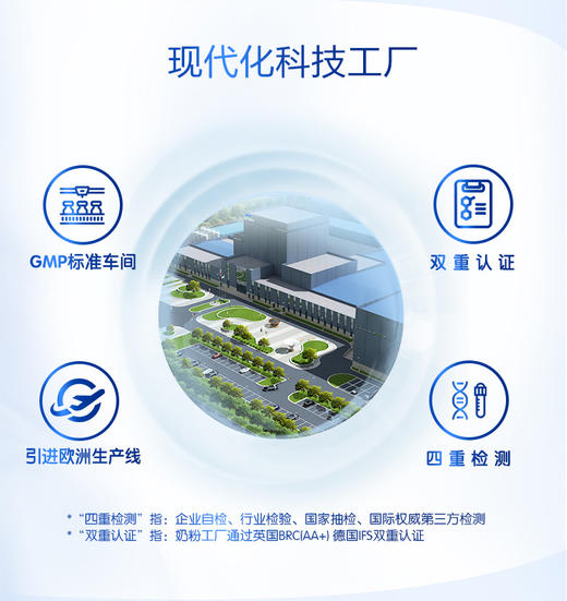 君乐宝 乐铂 奶粉808克 商品图4