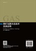 煤矿瓦斯水合技术及其应用 商品缩略图1
