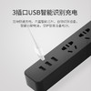 飞科 新国标插座/插线板/插排/排插/接线板/拖线板 黑色 3usb接口+3孔1.8米带安全保护门 商品缩略图2