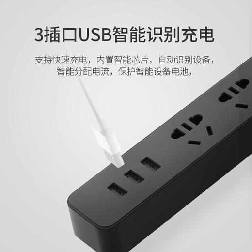 飞科 新国标插座/插线板/插排/排插/接线板/拖线板 黑色 3usb接口+3孔1.8米带安全保护门 商品图2