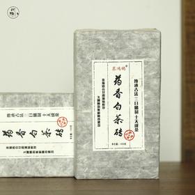 2005年白茶砖