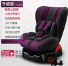 【儿童安全座椅】 儿童汽车安全座椅 宝宝安全座椅婴儿座椅 0-4岁躺坐两用 商品缩略图2