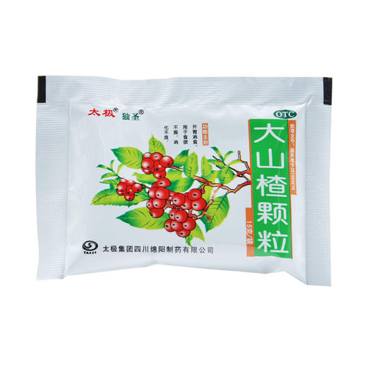 大山楂颗粒 商品图8