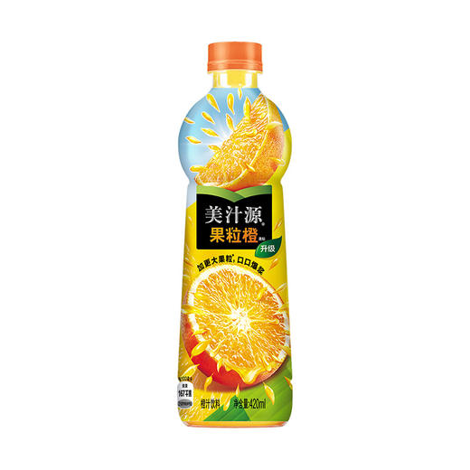 美汁源果粒橙420ml 商品图0