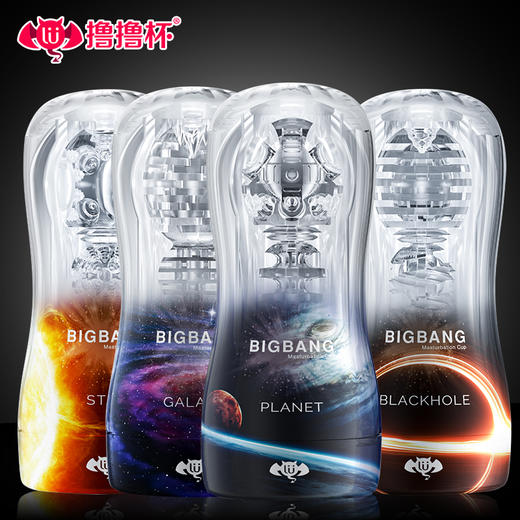 撸撸杯®BIGBANG飞机杯系列 商品图4