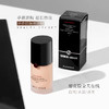 新款阿玛尼Power Fabric长效遮瑕粉底液30ml权力持久零瑕丝绒柔雾 30ml 红字 商品缩略图0