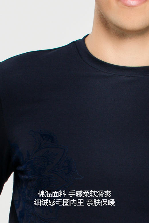 callisto藏青莫代尔混纺长袖T恤 FOTSL013NA 商品图5
