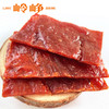 【满减】新加坡风味猪肉脯尝鲜装24g*1袋 商品缩略图1