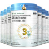 蓝河 春天羊奶粉 800克 商品缩略图3