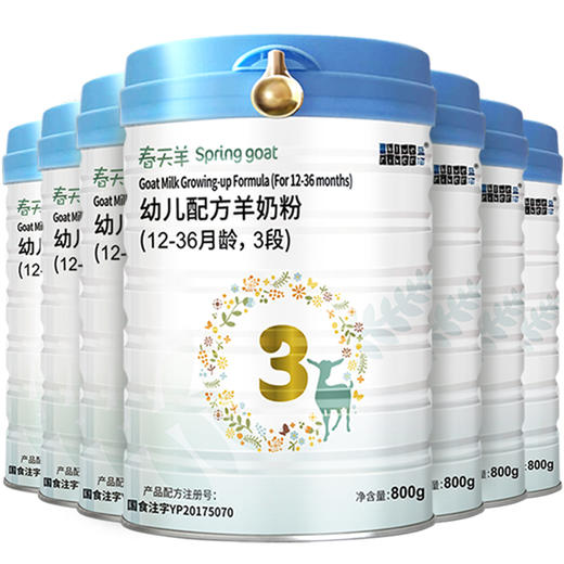 蓝河 春天羊奶粉 800克 商品图3