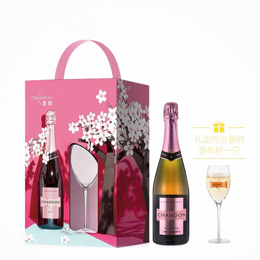 夏桐天然粉红起泡酒 商品图2