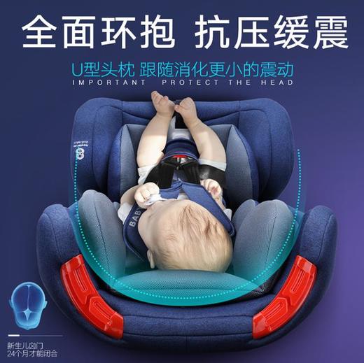 【儿童安全座椅】儿童安全座椅汽车用0-12岁婴儿宝宝新生儿安全车载座椅可躺isofix 商品图0