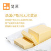 榴莲拿破仑 | Durian Mille-feuille 商品缩略图4