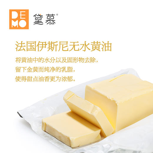 榴莲拿破仑 | Durian Mille-feuille 商品图4