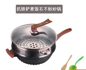 日用百货-炒锅韩式麦饭石炒锅不粘锅