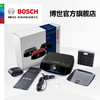 员工内购平台博世AM-101车载空气净化器除甲醛除PM2.5 防雾霾车载空净除异味 商品缩略图1