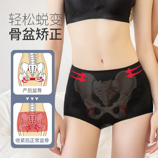 【穿出好身材，塑造蜜桃臀 】宝娜斯BONAS灵感女神塑形内裤  收腹提臀收胯 无痕舒适透气，帮你恢复好身材 商品图6