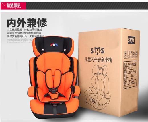 【儿童安全座椅】。SHS3c认证汽车儿童安全座椅 3c认证汽车婴儿减震安全座椅 商品图2