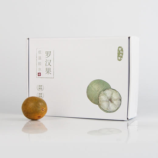 【不熏硫】万物本草低温烘干罗汉果 道地 清甜润口 商品图4