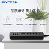 飞科 新国标插座/插线板/插排/排插/接线板/拖线板 黑色 3usb接口+3孔1.8米带安全保护门 商品缩略图1