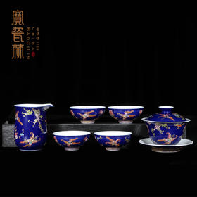 宝瓷林祭蓝釉珐琅彩花蝶石榴杯6头茶具