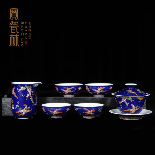 宝瓷林祭蓝釉珐琅彩花蝶石榴杯6头茶具 商品图0