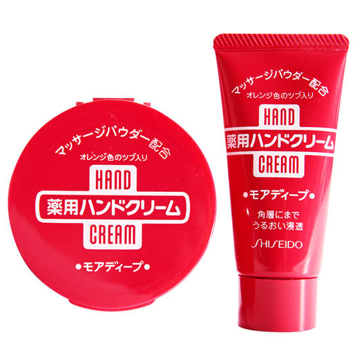 【日本本土版】资生堂护手霜红罐100g/便携装30g 保湿美润补水滋润弹力尿素护手足霜 商品图4