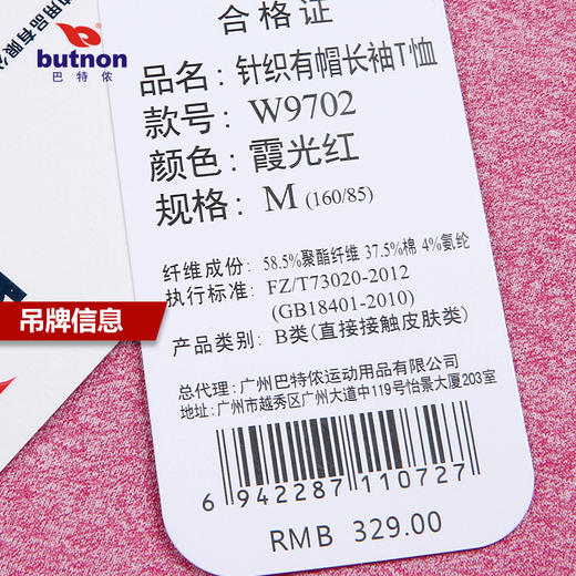 巴特侬2019秋冬新款女卫衣针织有帽长袖外套女休闲上衣男女同款9702 商品图12