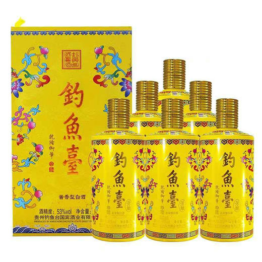【推荐】钓鱼台芳华酒53度酱香型500ml *6整箱装（新老包装随机发货） 商品图0