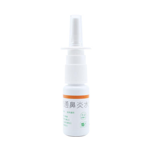 滴通鼻炎水 商品图7