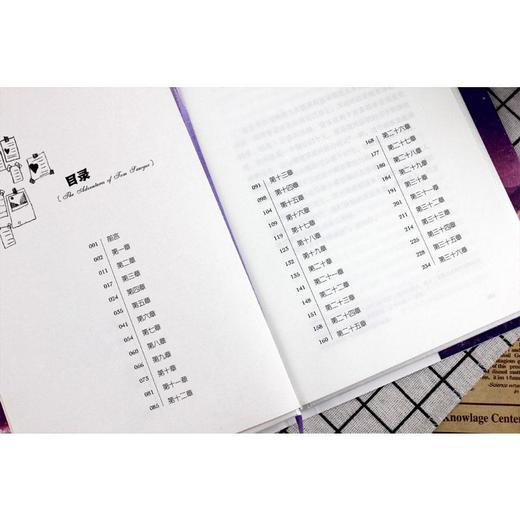 汤姆·索亚历险记 商品图3