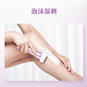 飞科全身水洗女士电动剃毛器