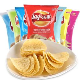 乐事70g薯片系列