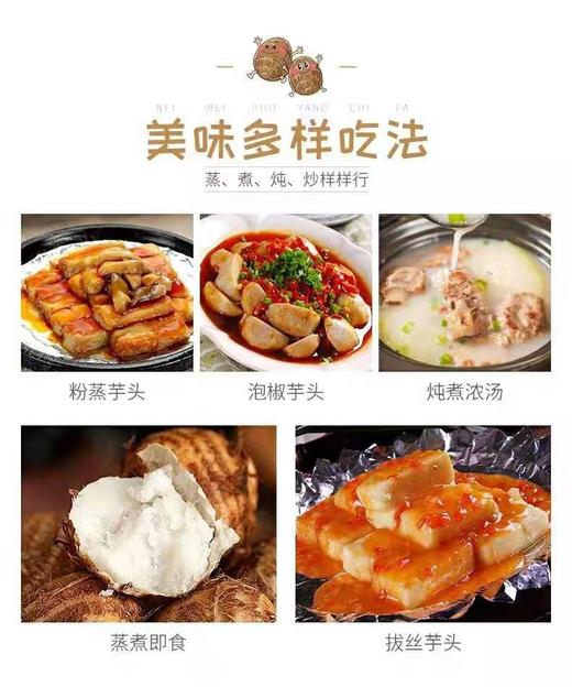 新鲜小芋头 毛芋头 软糯 2.8斤礼盒 商品图8