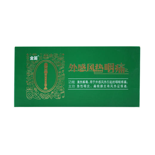 复方鱼腥草合剂 商品图4