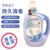 莱氏姆深层洁净洗衣液 商品缩略图1