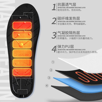 Supield素湃黑科技宇航蓝奇热气凝胶智能加热温控保暖鞋垫男女款 商品图1