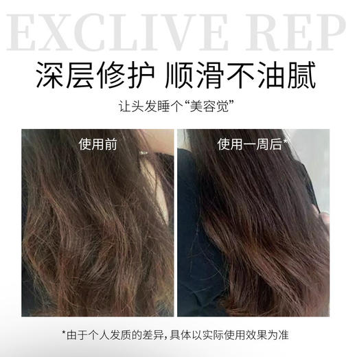 【澳洲黑科技，Aola'KD迷迭香洗发水】经典柔顺洗发露控油留香护发膏洗发水沐浴露洗护 商品图4