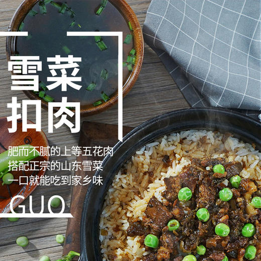 【1盒|煲仔饭】自嗨锅煲仔饭1盒（多种口味可选） 商品图12