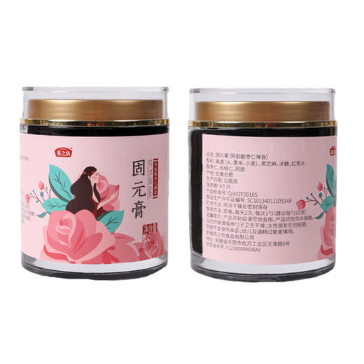 燕之坊 固元膏350g 升级配方 阿胶酸枣仁禅食膏 即食冲泡