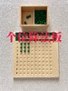 乘法板+个位除法板（内销版） 商品缩略图1